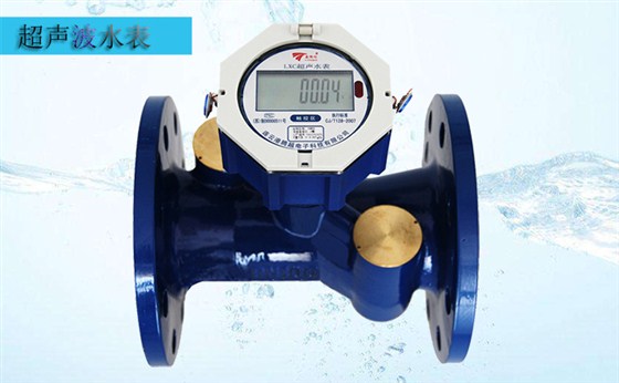 普通水表與超聲波水表性能差異有哪些？