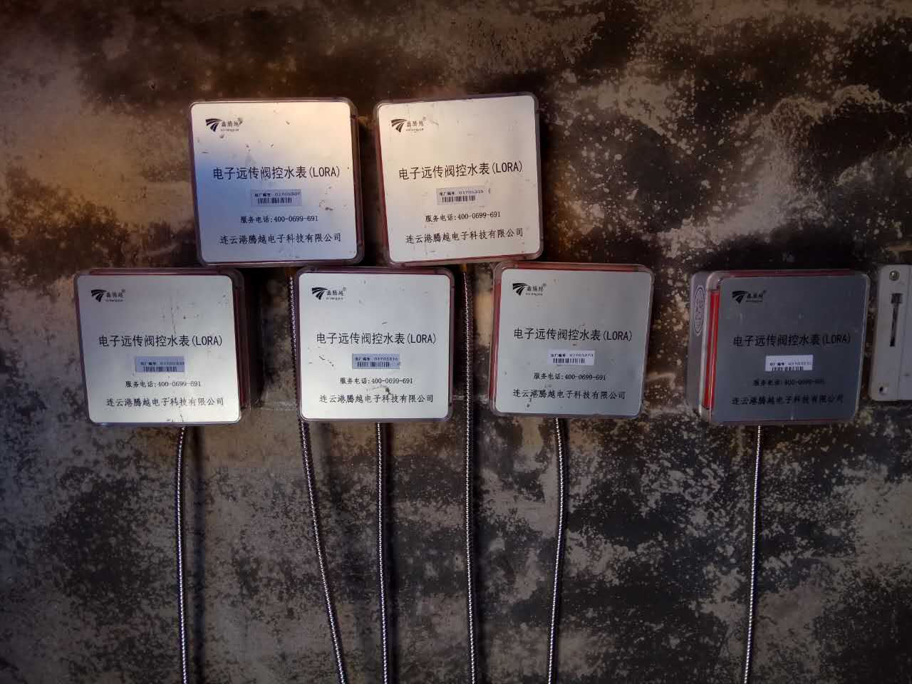 無(wú)線遠(yuǎn)傳閥控水表