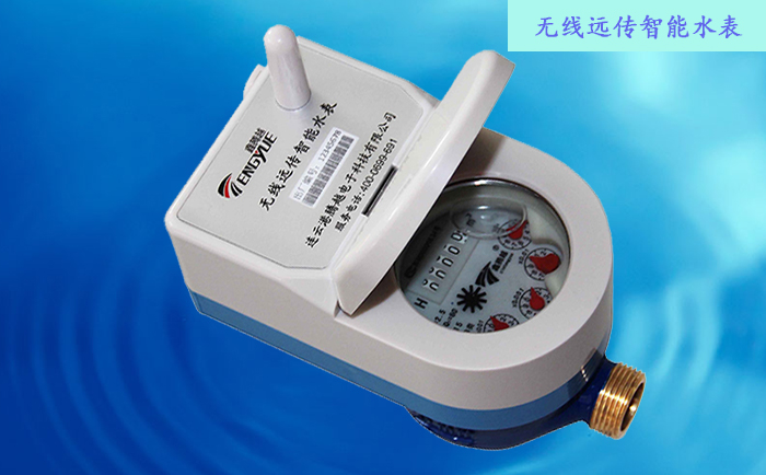 無線遠傳水表基表檢定需要滿足哪些要求？